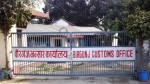 वीरगञ्ज भन्सारद्वारा ७६ अर्ब ६३ करोड राजस्व सङ्कलन